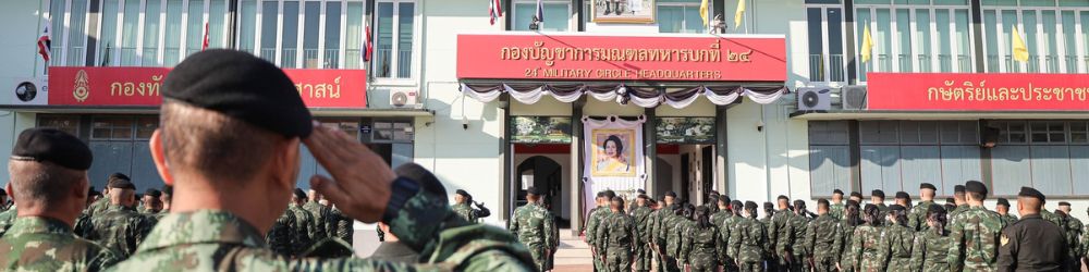 คำถามที่พบบ่อย