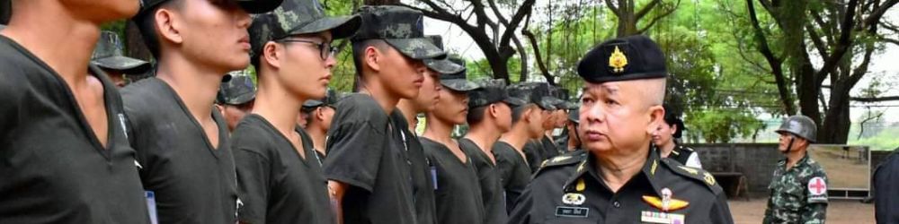 ถาม & ตอบ