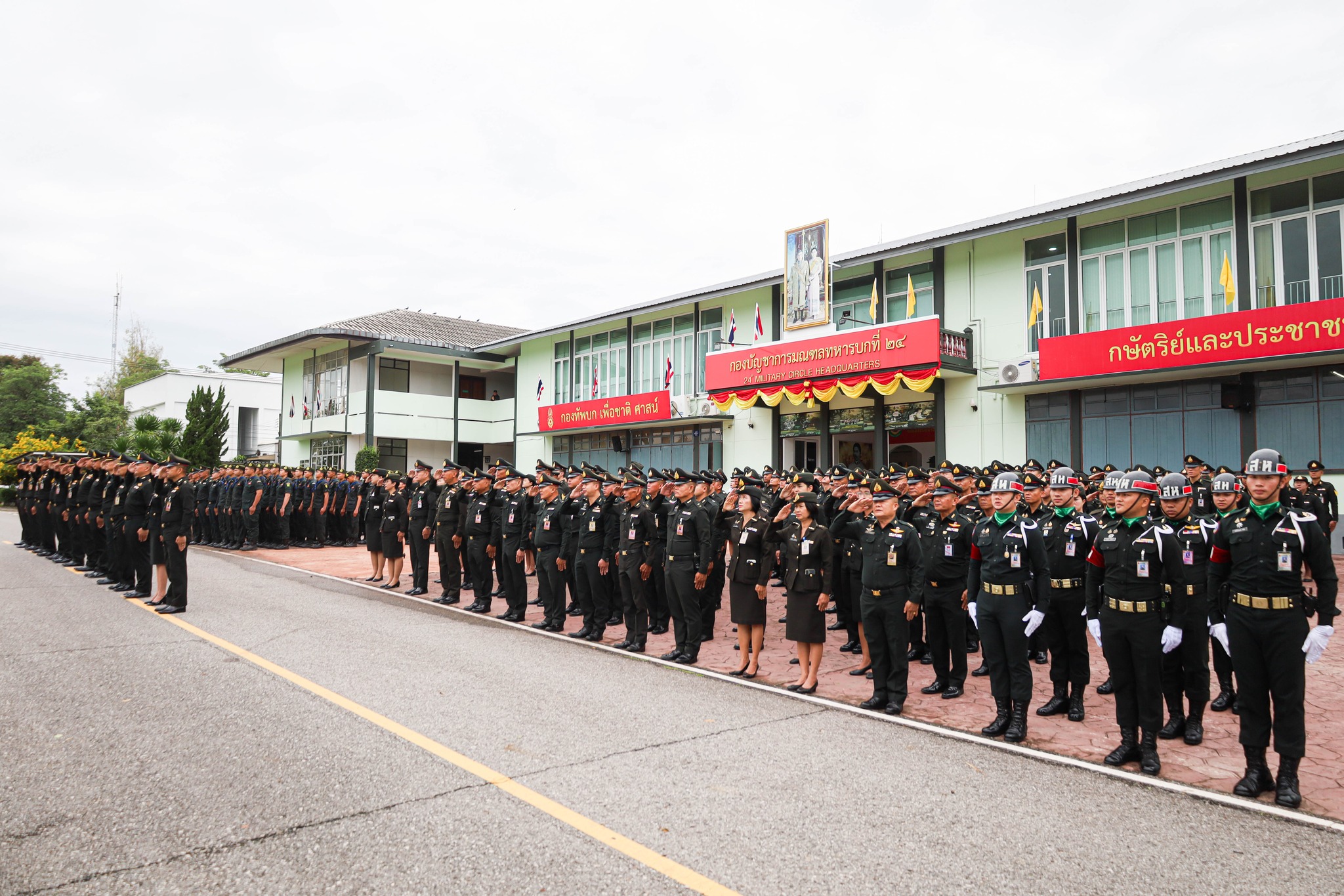 เกี่ยวกับ มณฑลทหารบกที่ 24