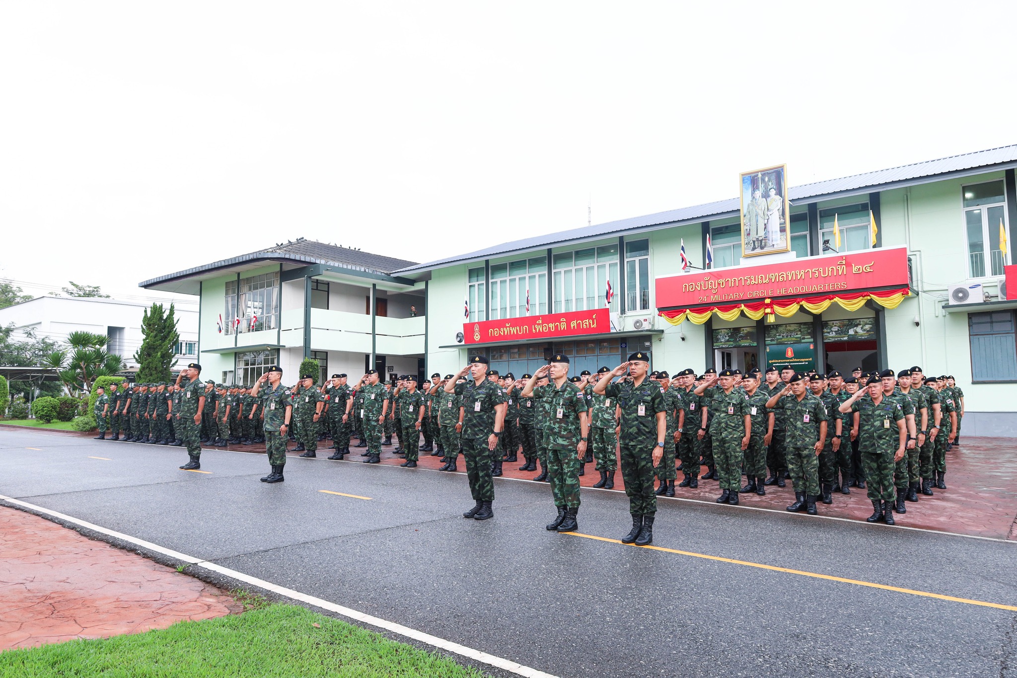 เกี่ยวกับ มณฑลทหารบกที่ 24